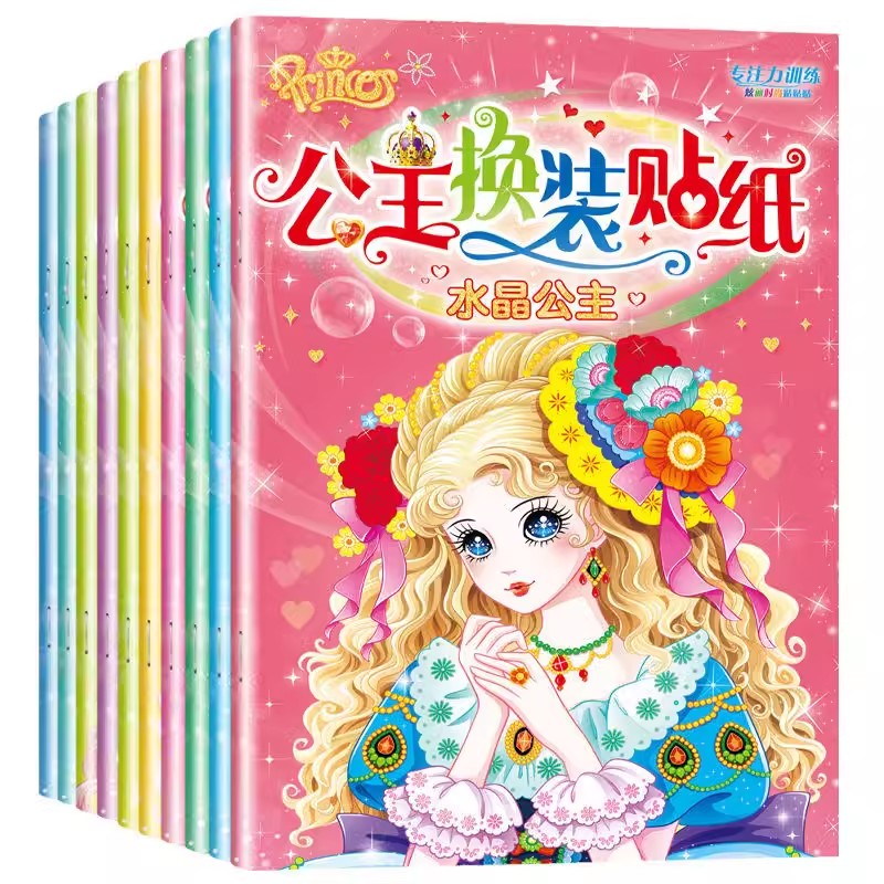Baby Clothes - 10 Buah Buku Stiker Berdandan Putri