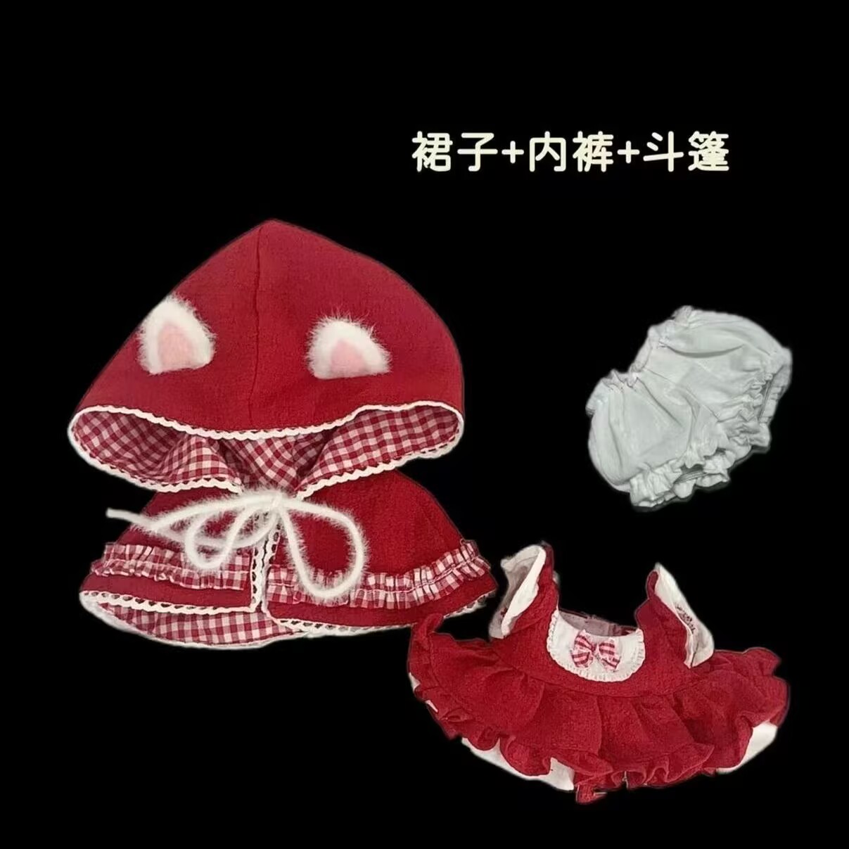 Baby Clothes - Pakaian bayi 20cm, pakaian boneka katun