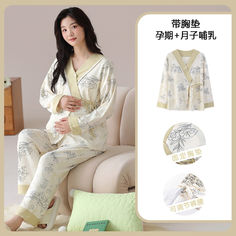 Pakaian tidur ibu hamil, baju  - Maternity Wear ulasan dan harga