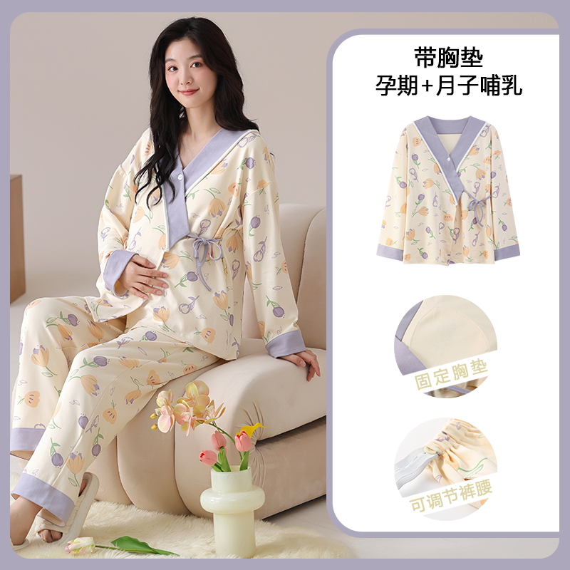 Pakaian tidur ibu hamil, baju  - Maternity Wear ulasan dan harga