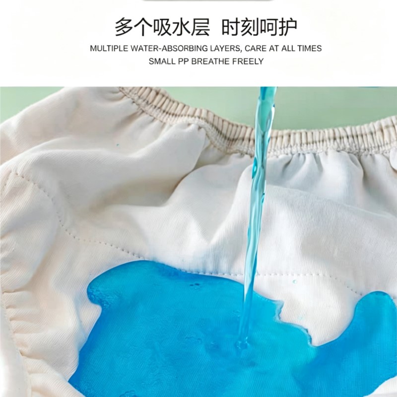 Popok Kain Anti Air ABDL, Cela - Diapering ulasan dan harga